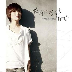 国产免费牲交视频
