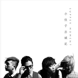 湿乐园漫画全集免费下拉式漫画星球
