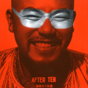 国产chase麻豆男男Gay网站
